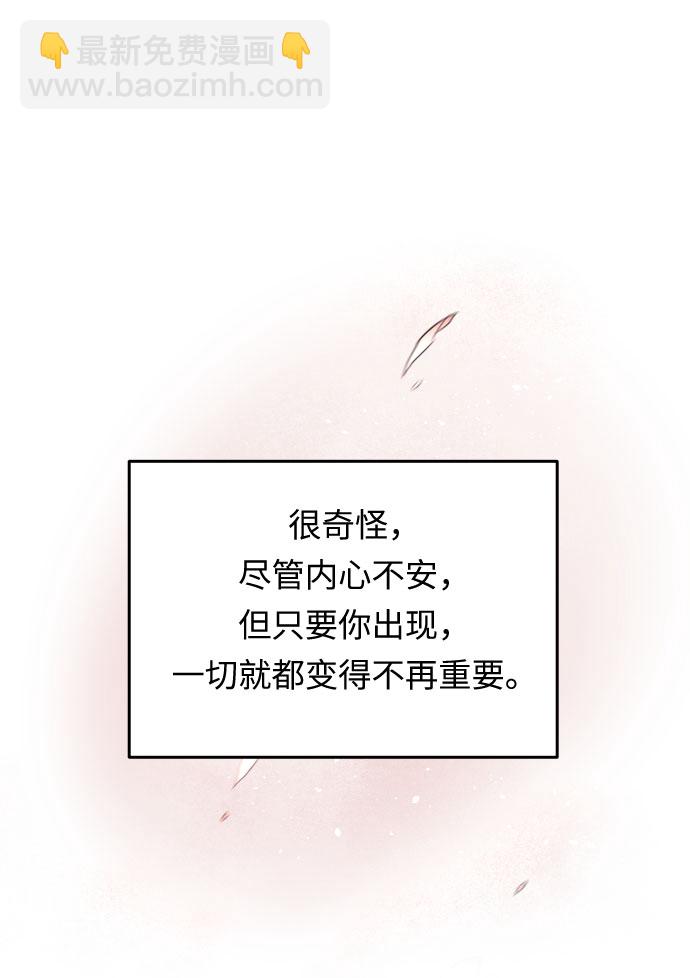 第1话 笼中的王冠（1）96