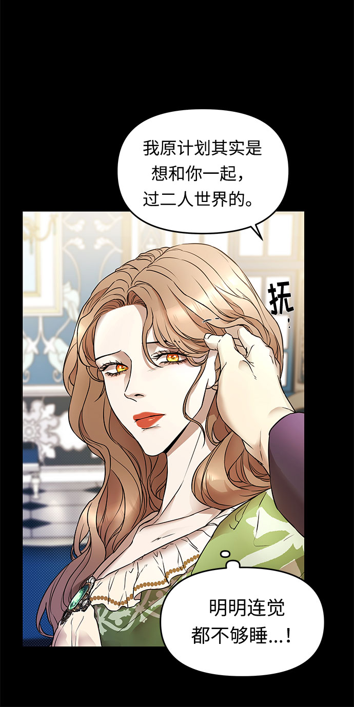 第2话 笼中的王冠（2）17
