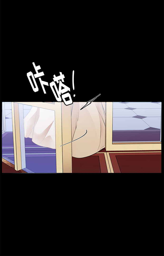 第2话 笼中的王冠（2）3