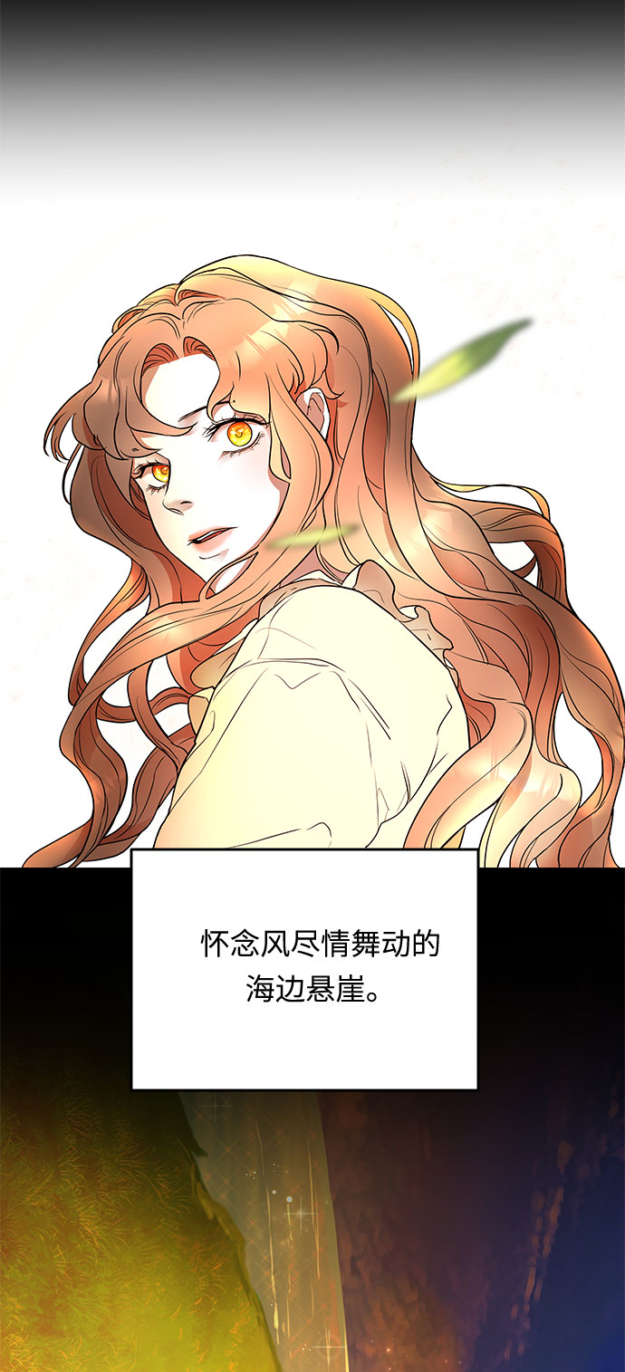 第3话 笼中的王冠（3）18