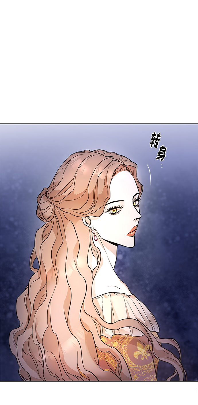 第3话 笼中的王冠（3）27