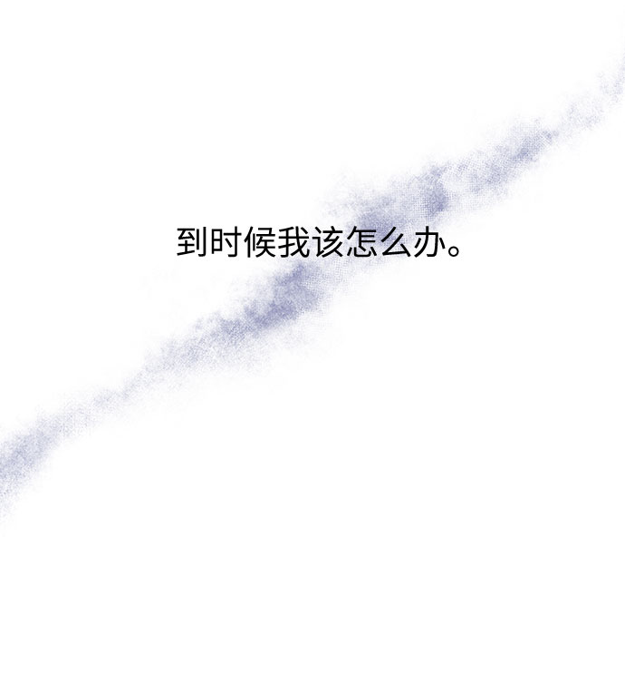 第3话 笼中的王冠（3）28