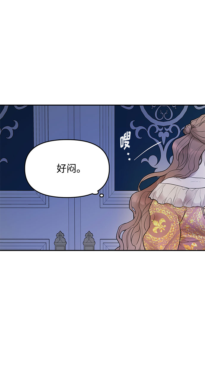 第3话 笼中的王冠（3）3