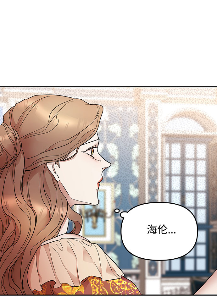 第3话 笼中的王冠（3）36