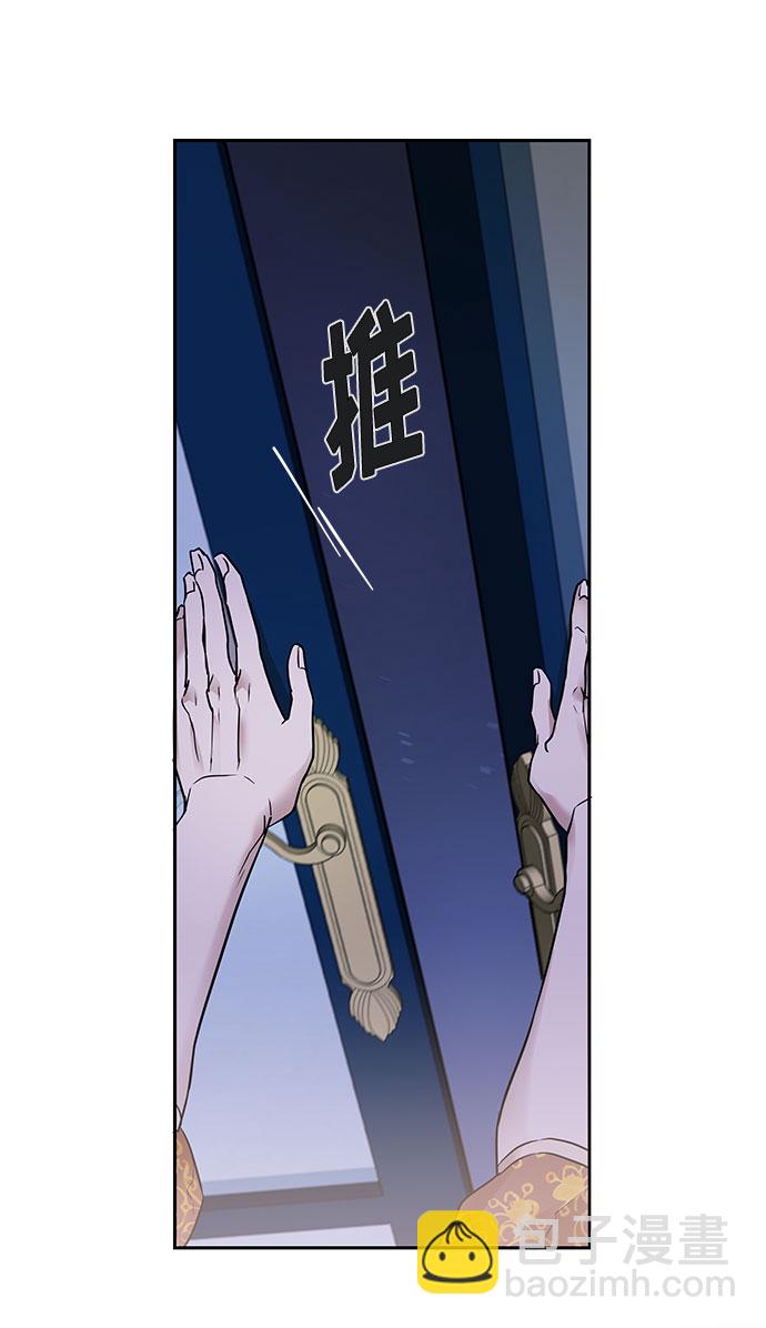 第3话 笼中的王冠（3）4