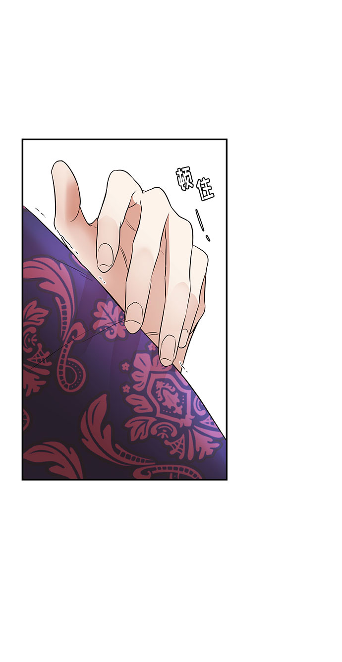 第3话 笼中的王冠（3）44