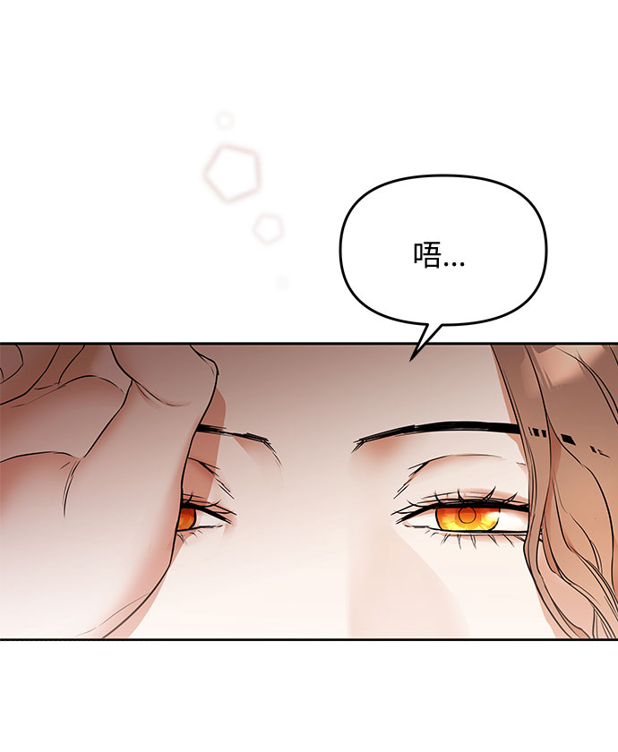 第3话 笼中的王冠（3）53