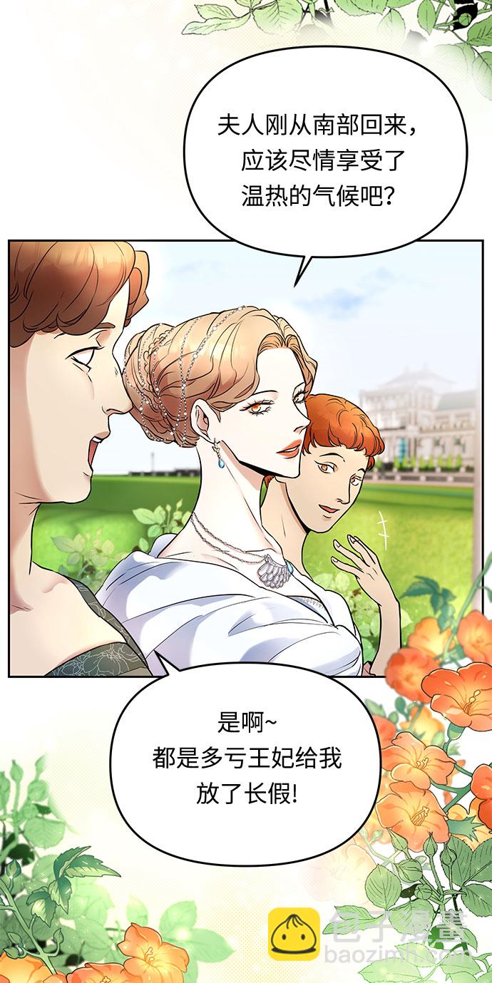 第3话 笼中的王冠（3）70