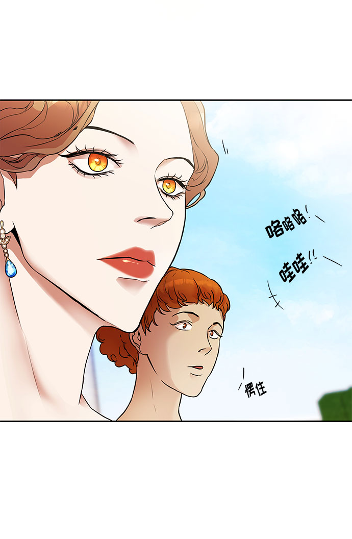 第3话 笼中的王冠（3）72