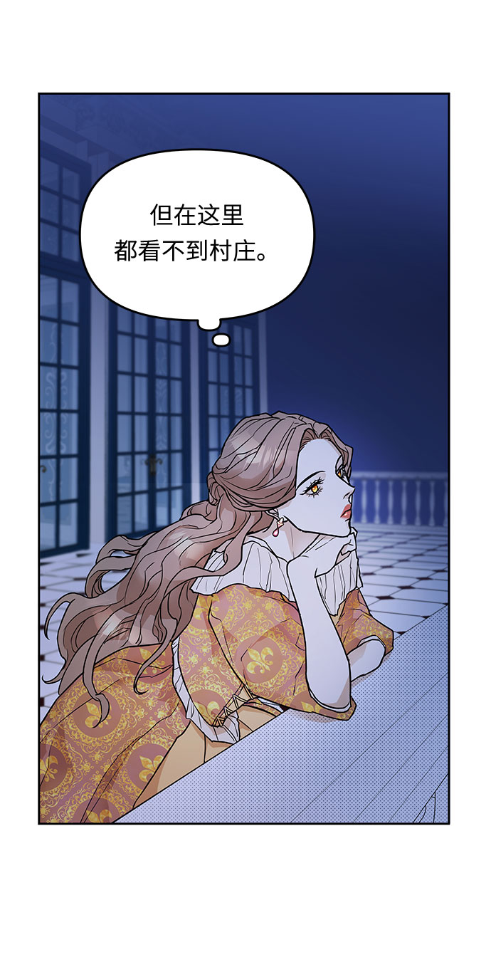 第3话 笼中的王冠（3）8