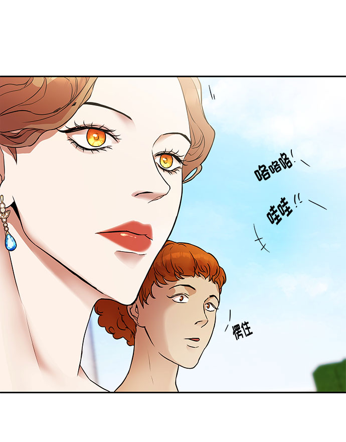 第4话 笼中的王冠（4）10