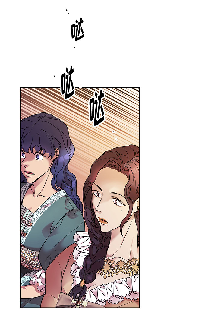 第4话 笼中的王冠（4）43