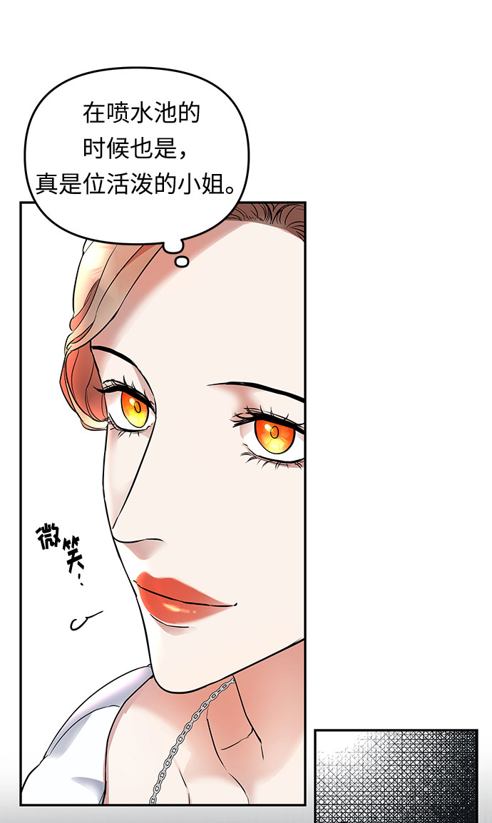 第4话 笼中的王冠（4）48
