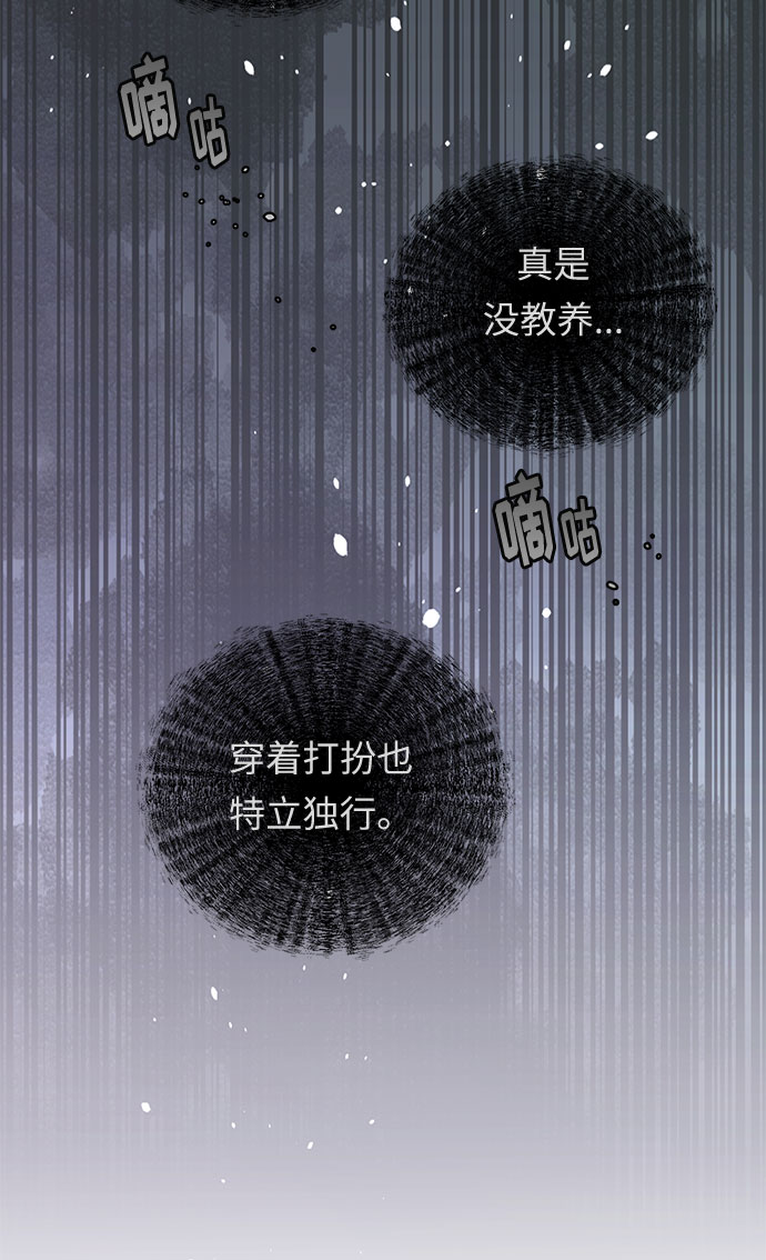 第4话 笼中的王冠（4）54