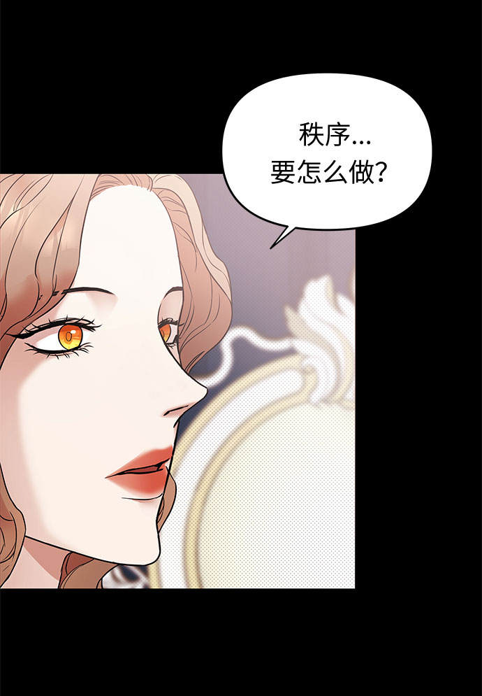 第4话 笼中的王冠（4）6