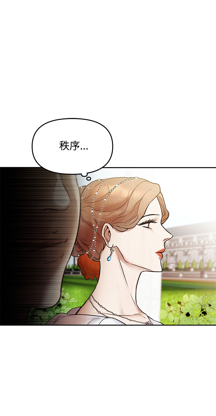 第4话 笼中的王冠（4）9