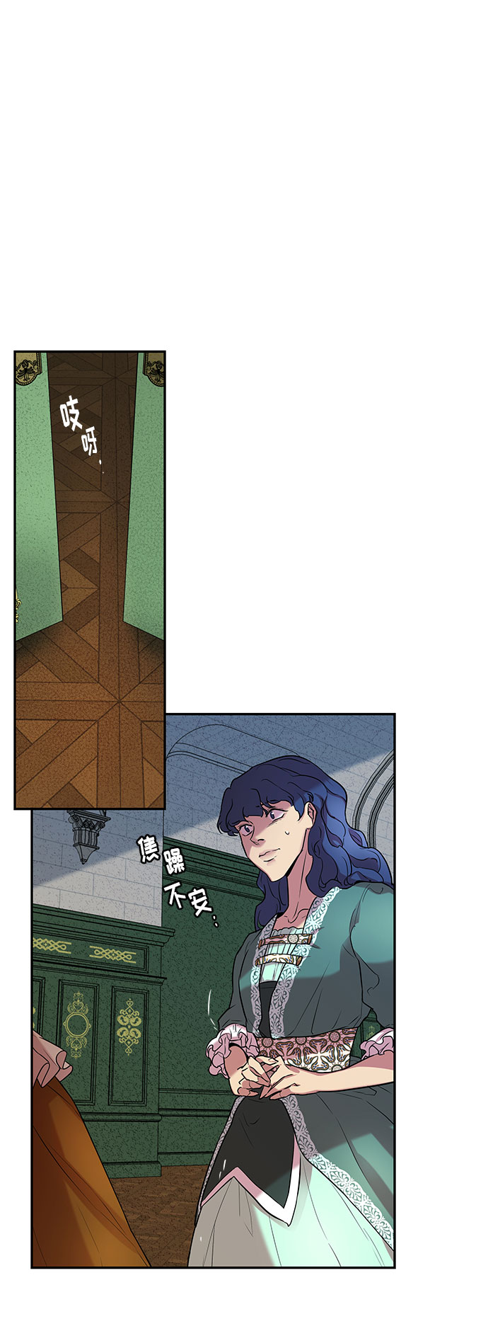 第5话 笼中的王冠（5）13