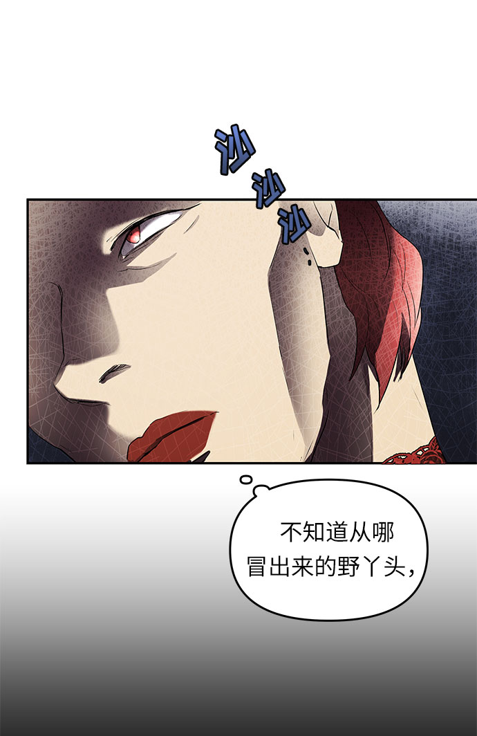 第5话 笼中的王冠（5）14