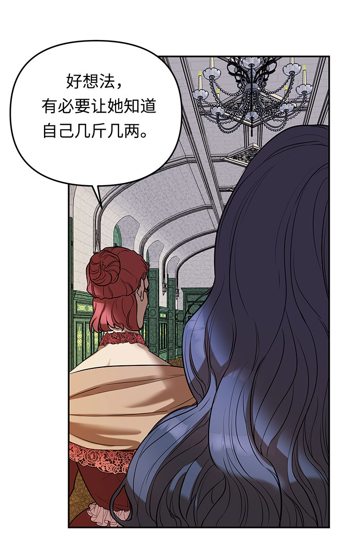 第5话 笼中的王冠（5）17