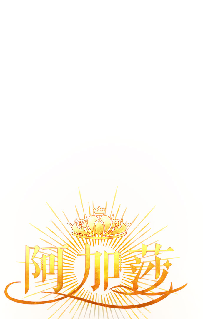 第5话 笼中的王冠（5）19