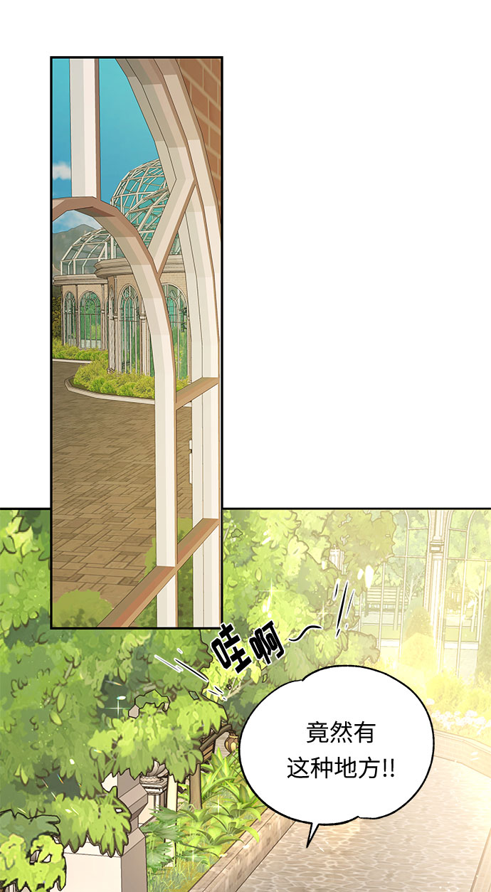 第5话 笼中的王冠（5）21