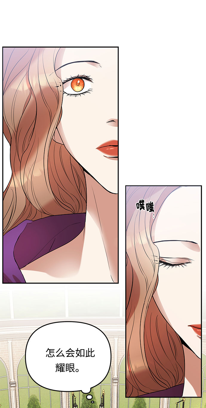 第5话 笼中的王冠（5）31