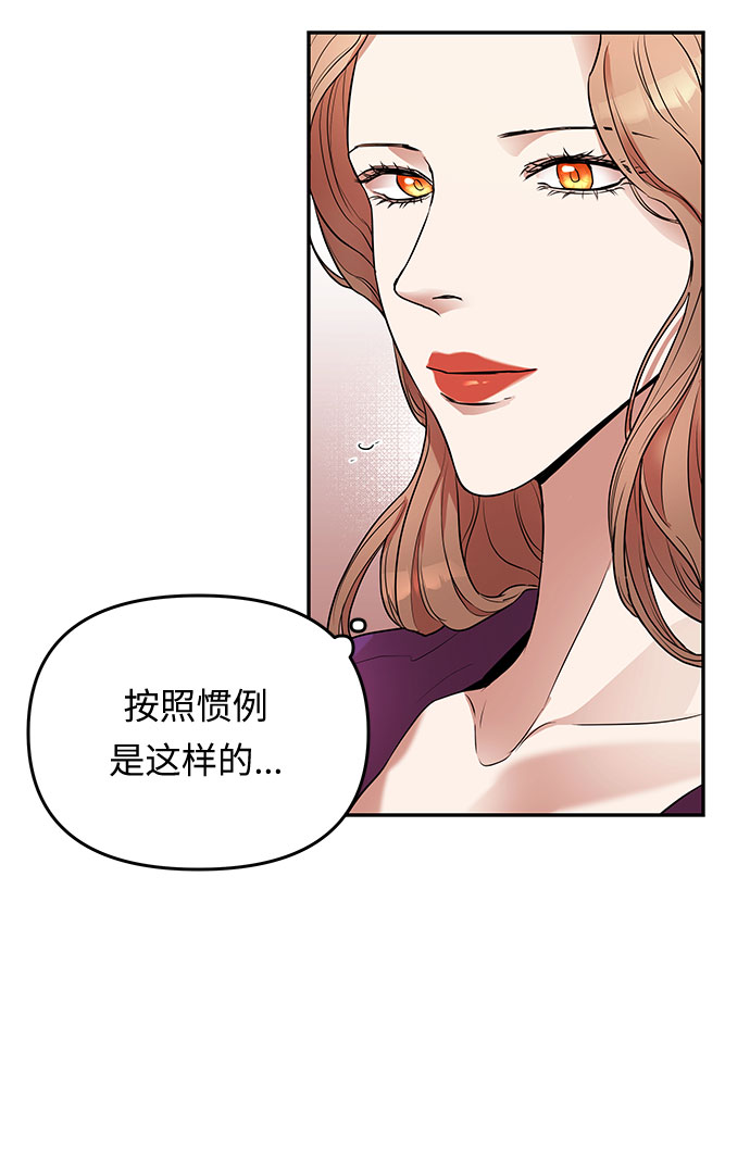 第5话 笼中的王冠（5）37