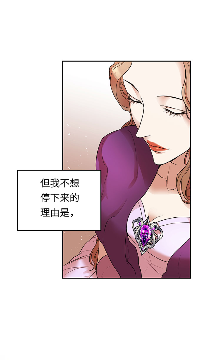 第5话 笼中的王冠（5）43