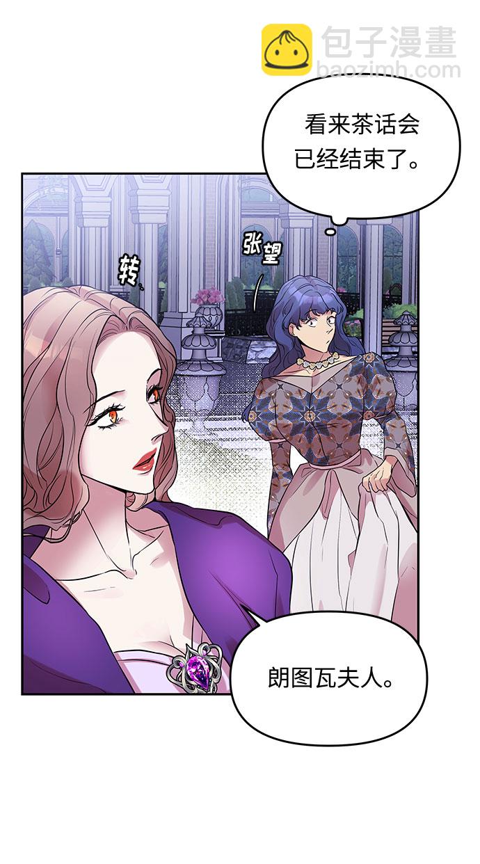 第5话 笼中的王冠（5）52