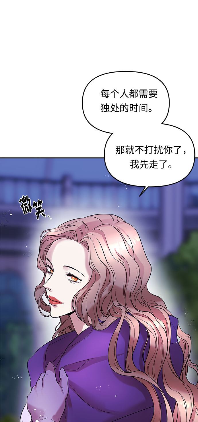 第5话 笼中的王冠（5）55