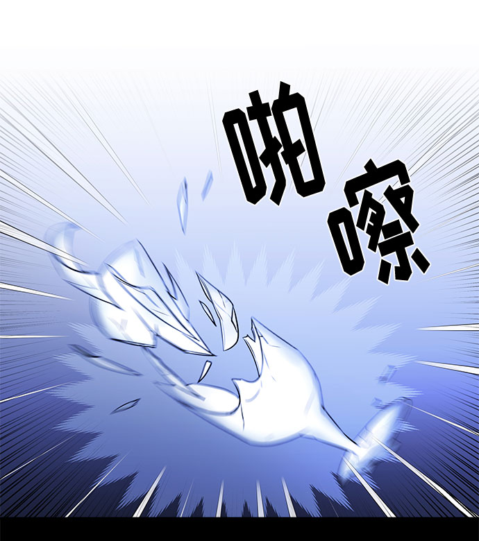 第5话 笼中的王冠（5）68