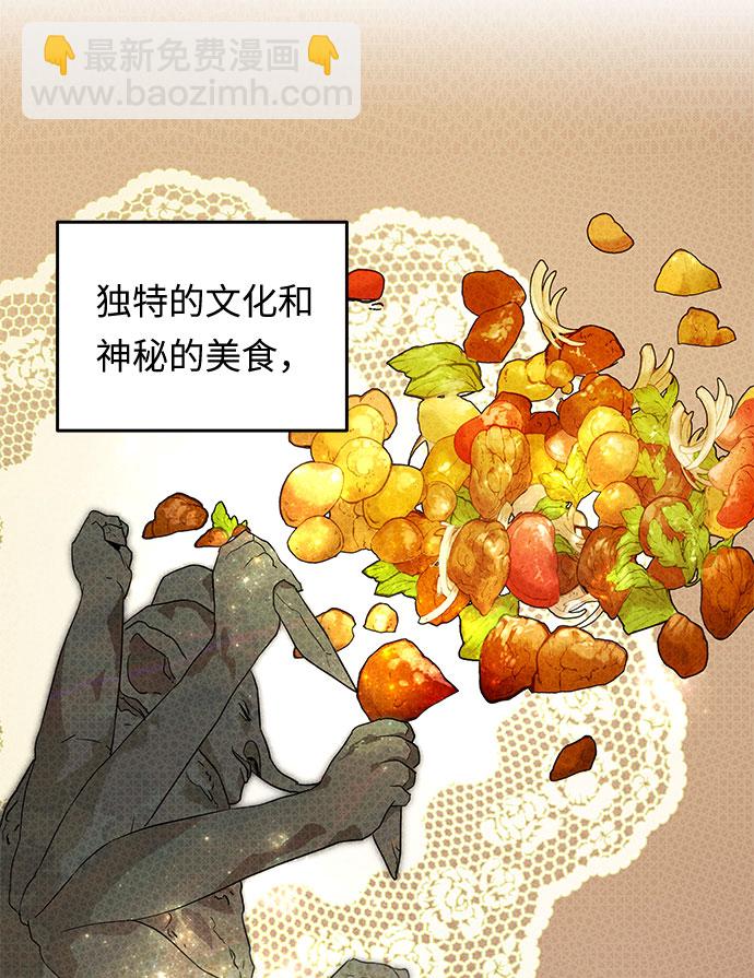 第6话 笼中的王冠（6）2