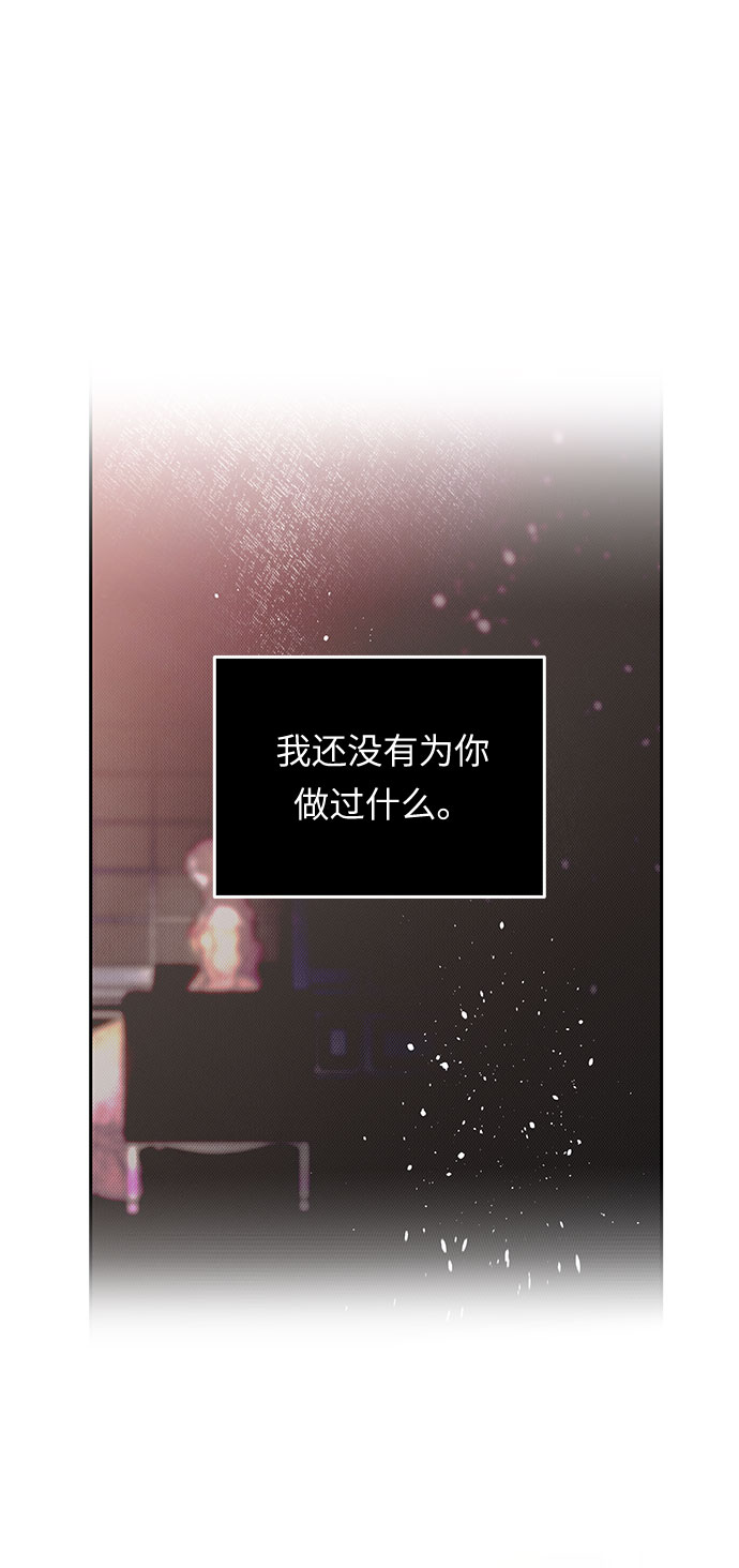 第6话 笼中的王冠（6）53