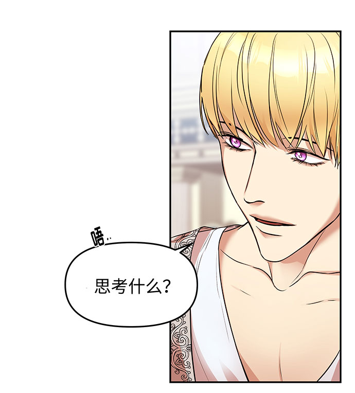 第8话 笼中的王冠（8）32