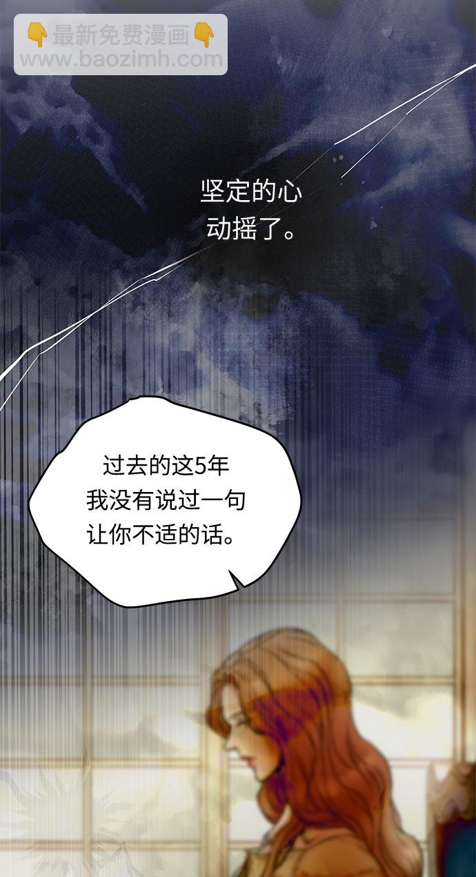 第8话 笼中的王冠（8）52