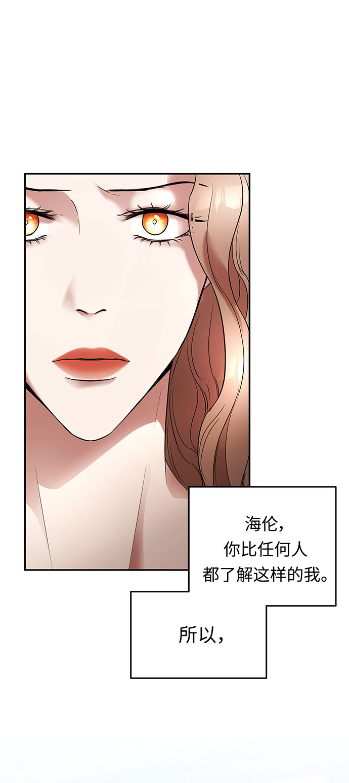 第8话 笼中的王冠（8）55
