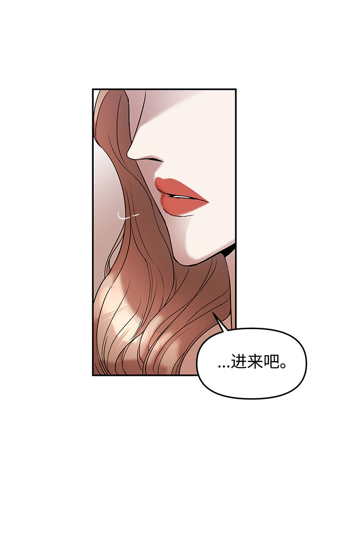 第8话 笼中的王冠（8）59