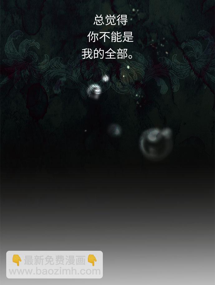 第8话 笼中的王冠（8）73