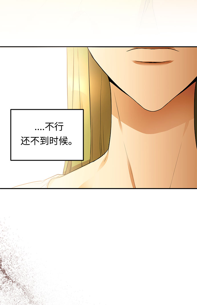 第9话 笼中的王冠（9）18