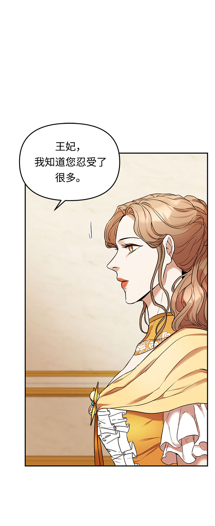 第9话 笼中的王冠（9）64