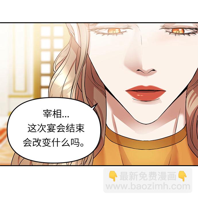 第9话 笼中的王冠（9）69