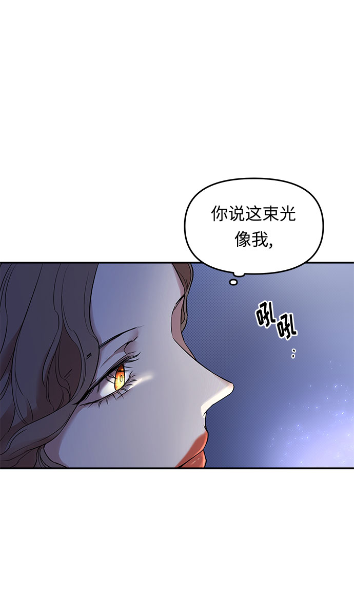 第9话 笼中的王冠（9）77