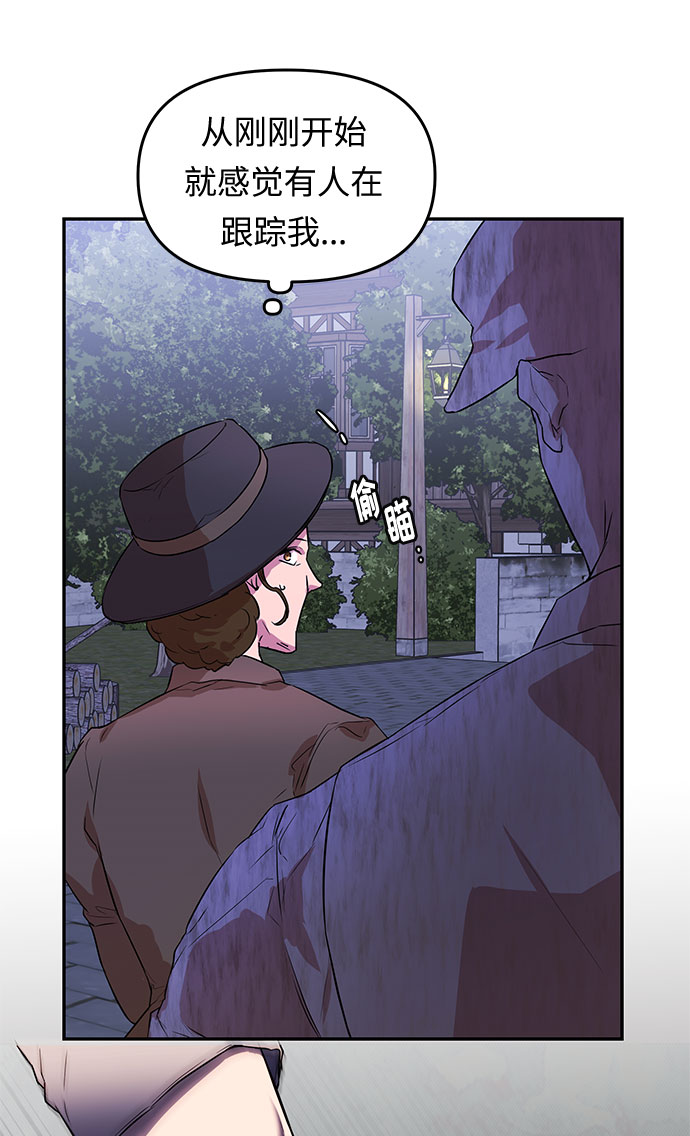 第9话 笼中的王冠（9）85