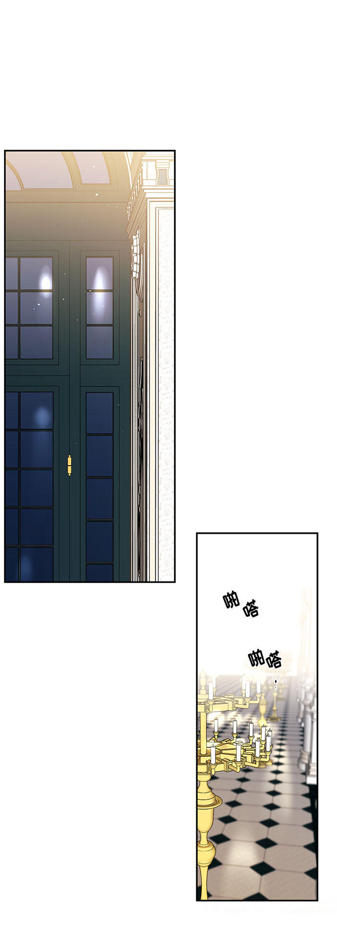 第10话 笼中的王冠（10）1