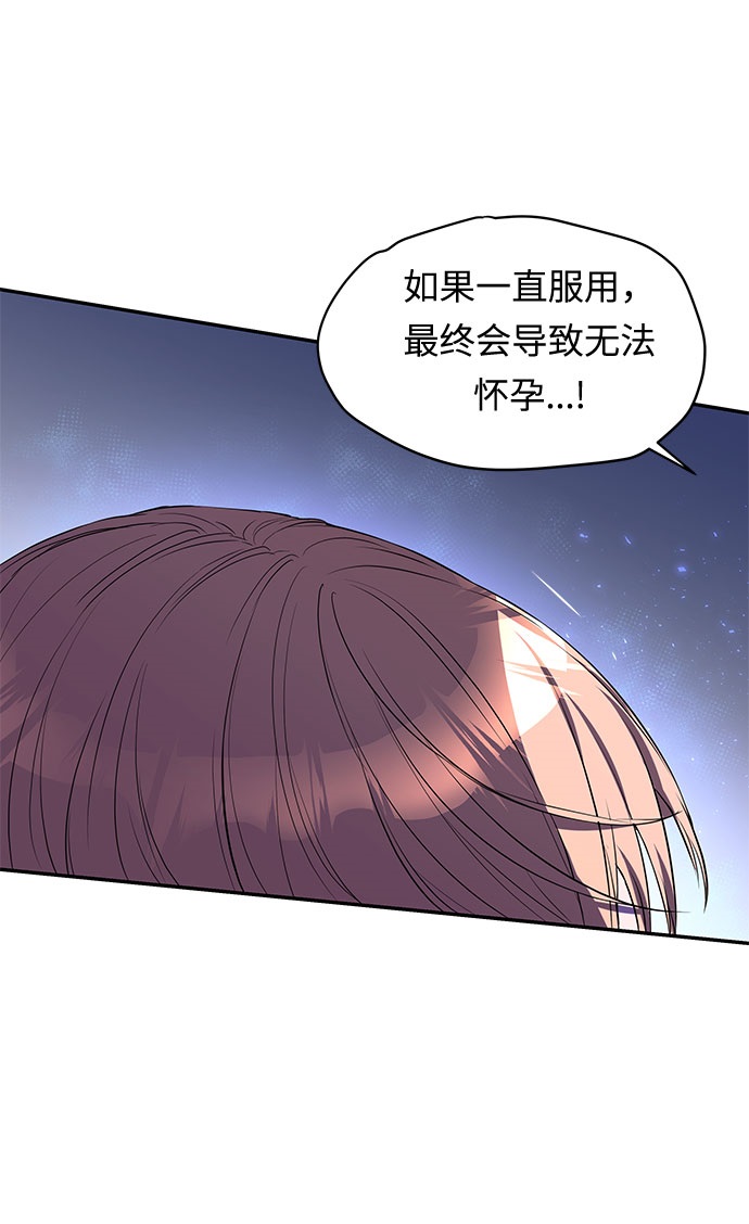 第10话 笼中的王冠（10）11