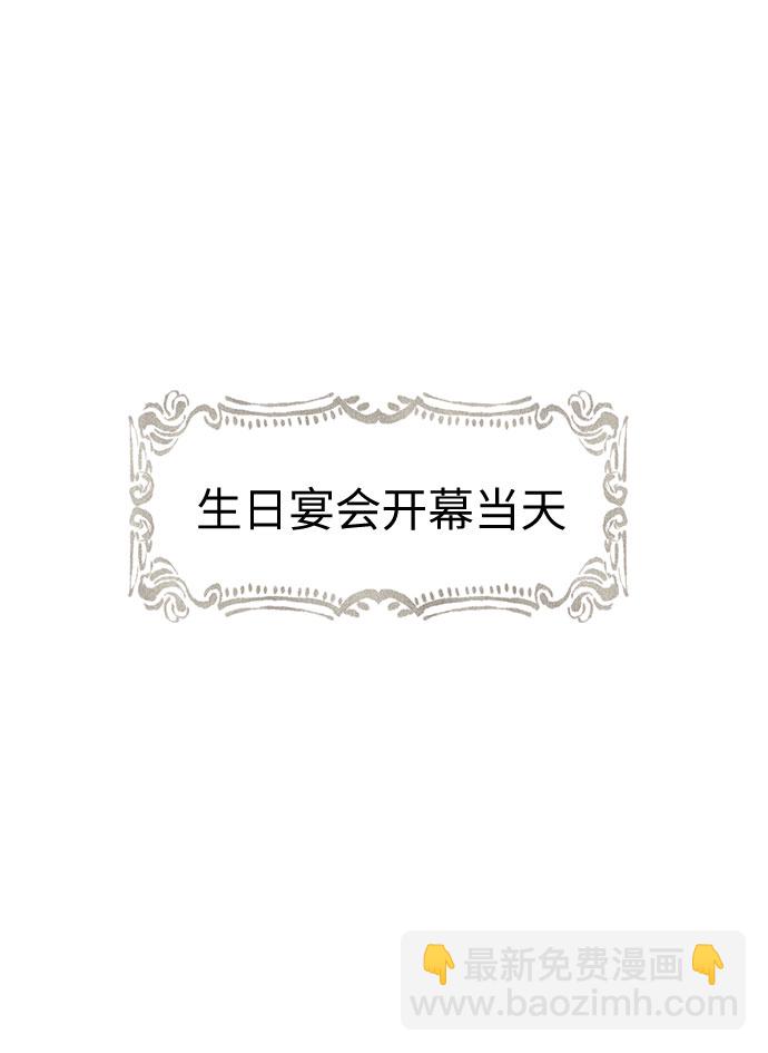 第10话 笼中的王冠（10）20