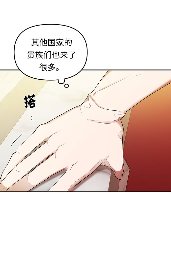 第10话 笼中的王冠（10）30