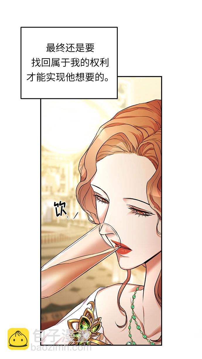 第10话 笼中的王冠（10）36