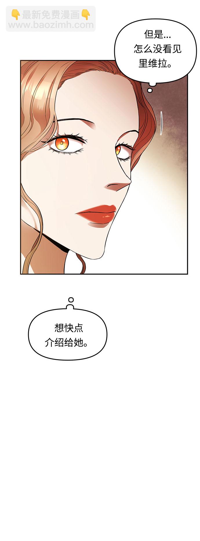 第10话 笼中的王冠（10）48