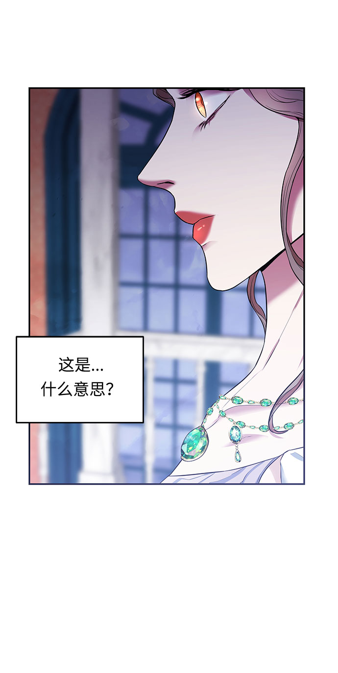 第10话 笼中的王冠（10）57